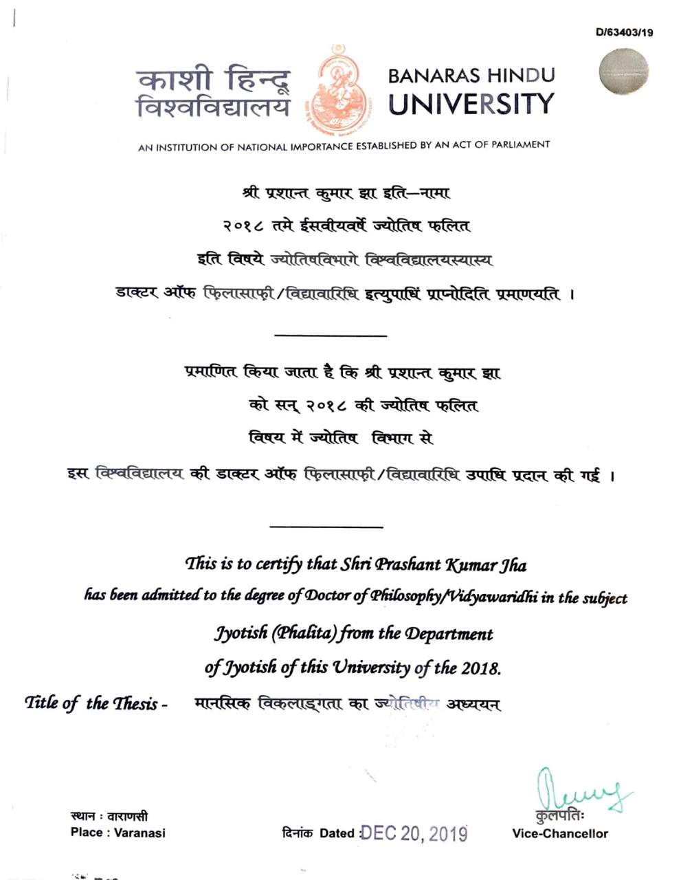 Certificate